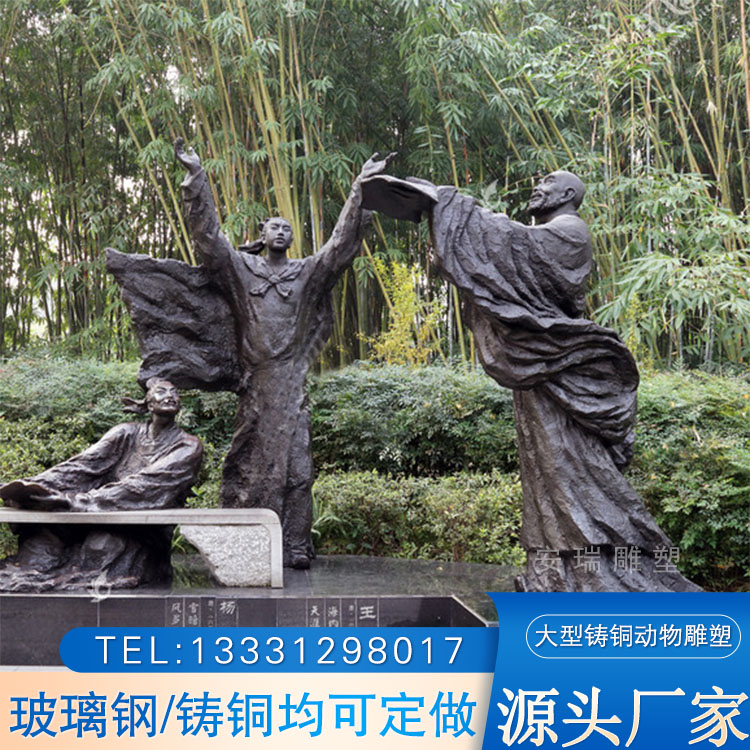 铸铜古代名人人物 户外校园广场园林摆放玻璃钢仿铜诗人伟人雕像