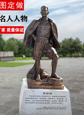 铜雕人物雕塑 大型户外校园文化摆放铸铜焦裕禄历史名人伟人雕像