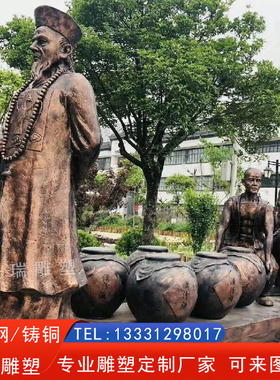 玻璃钢仿铜古代搬酒人物 铸铜民俗传统小品劳动古代人物雕塑定做