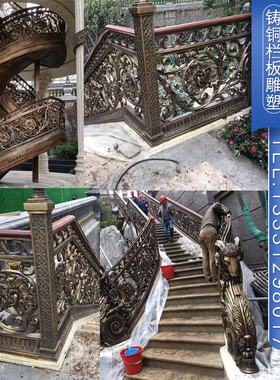 铜雕栏板扶手 铸铜锻铜欧式浮雕楼梯围栏 护栏走廊栏杆长廊雕塑