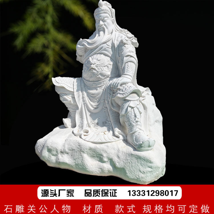 石雕关公人物雕塑户外广场景观园林摆放花岗岩财神关二爷雕像定做