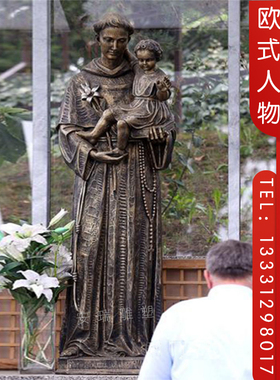 铸铜西方少女女神人物 户外景观摆放玻璃钢树脂仿铜欧式母子人物