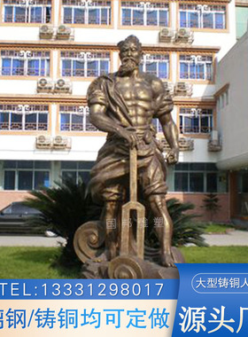 玻璃钢仿铜鲁班人物 户外景观摆放铸铜古代名人伟人木匠鲁班雕像