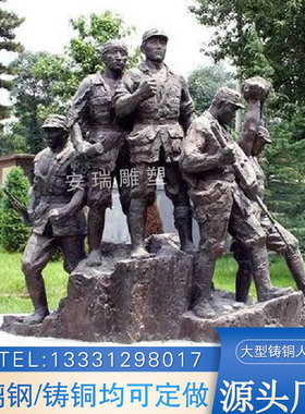 玻璃钢仿铜党建人物铸铜红军抗英雄红色文化雕像摆放户外广场园林