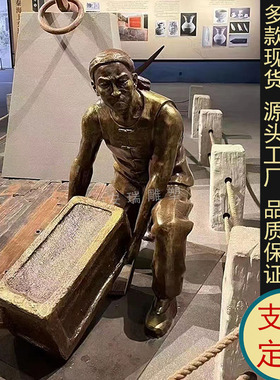 玻璃钢仿铜劳动人物 铸铜搬运务工民俗小品人物雕塑摆放户外景观