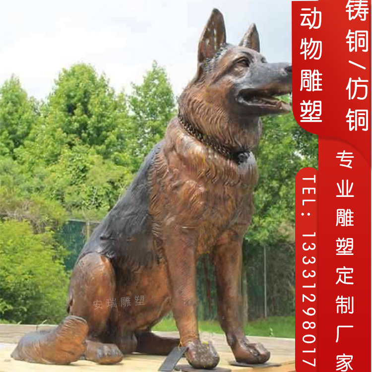 大型铸铜猎狗 家犬雕塑 户外庭院门口 广场景观摆放仿铜生肖动物