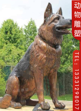 大型铸铜猎狗 家犬雕塑 户外庭院门口 广场景观摆放仿铜生肖动物