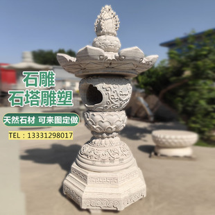 大型户外广场寺庙寺院摆放石雕花岗仿古岩石塔宝塔舍利塔雕塑定做