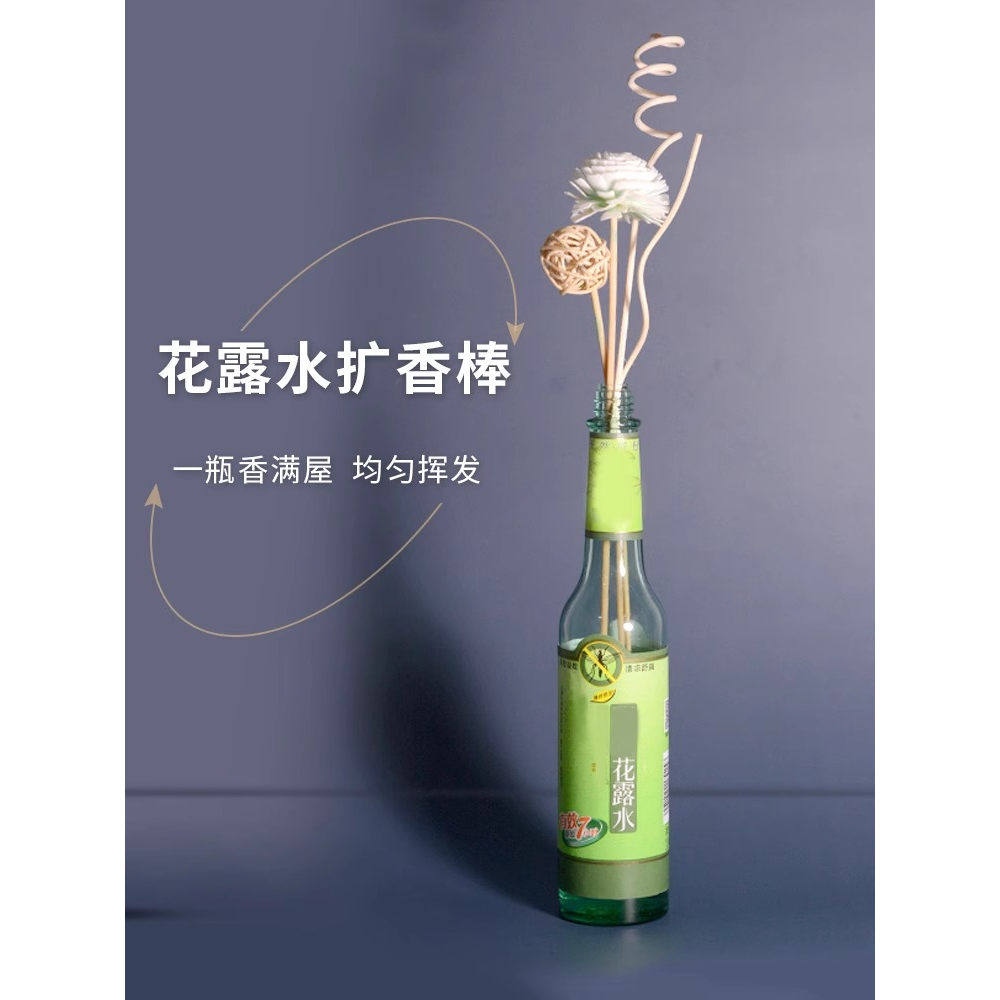 花露水挥发棒香薰扩香棒家用室内持久散香香水藤条香氛棒厕所房间