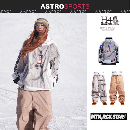 「ASTRO+」 2627 MRS PlanB日本滑雪服雪裤套装防水保暖H4