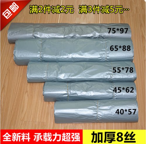 银色打包袋加厚手提袋子方便袋