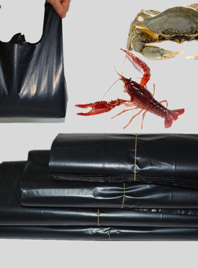 超厚塑料袋水产打包袋加厚鱼袋子特厚海鲜包装大闸蟹袋子垃圾袋子