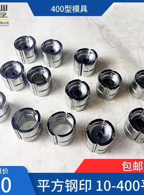 液压钳模具电动压线钳手动压接钳EZ/EC/EP/300/400/410/430/510H/