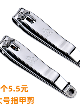 指甲剪单个装指甲剪防飞溅静音大号灰指甲指甲剪专用的套装家用