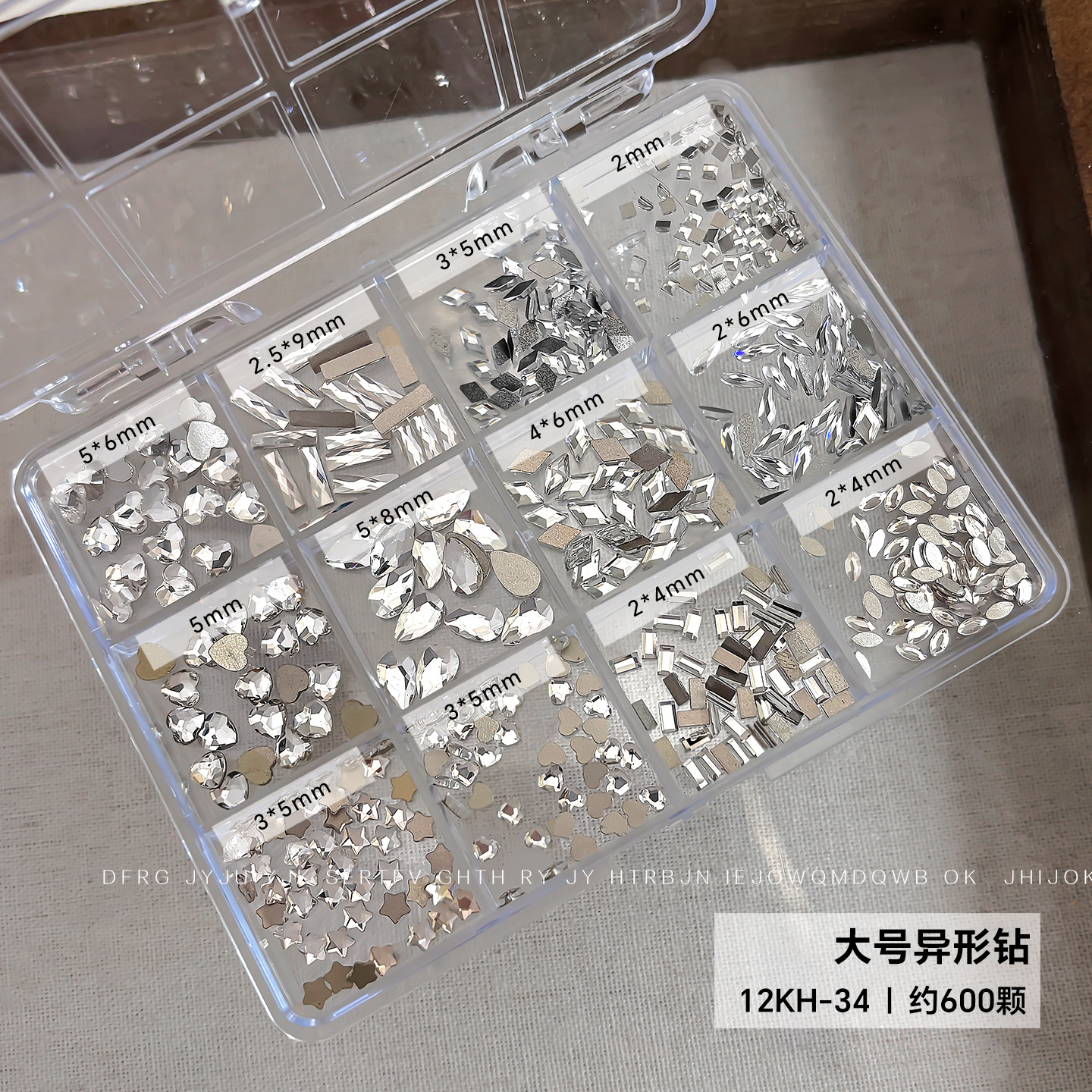 茹璇美甲钻12K-34透明水晶盒装