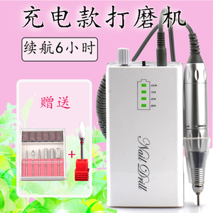 美甲打磨机美甲店专用卸甲磨甲机去死皮机器打磨器充电款前置处理