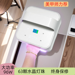 2023新款美甲灯美甲店专用速干光疗机不黑手红光充电款大功率智能