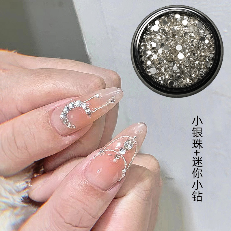 美甲钢珠混装多种类款式0.4mm
