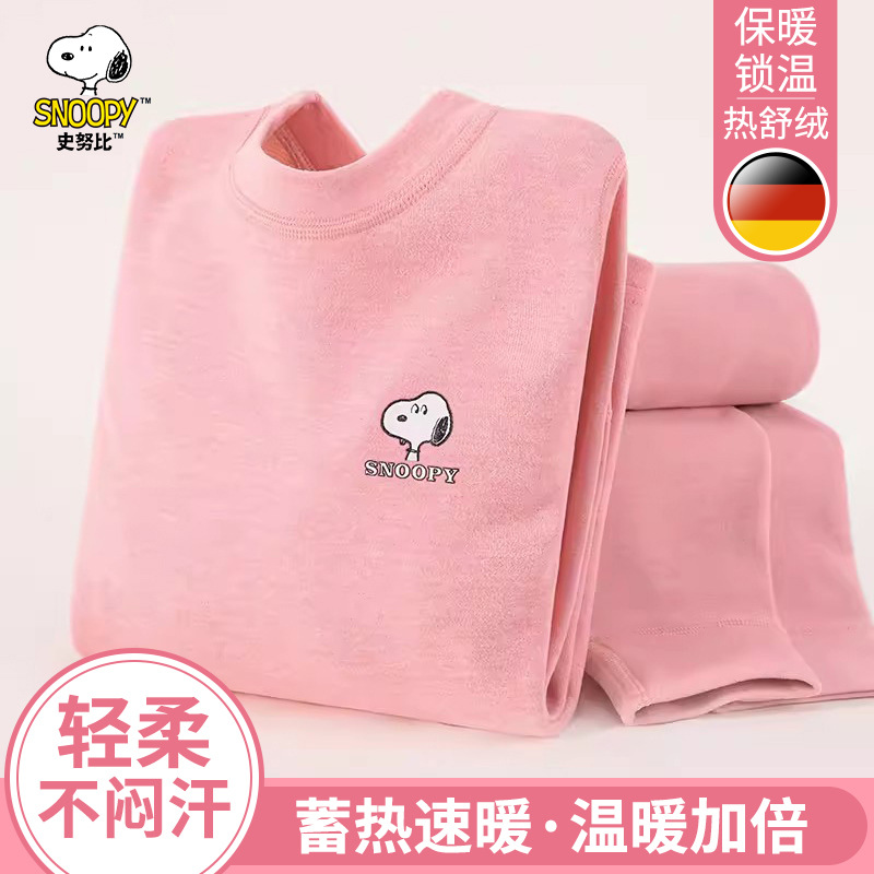儿童秋衣秋裤无骨中大童羊毛蚕丝磨绒内搭打底衫女童保暖内衣