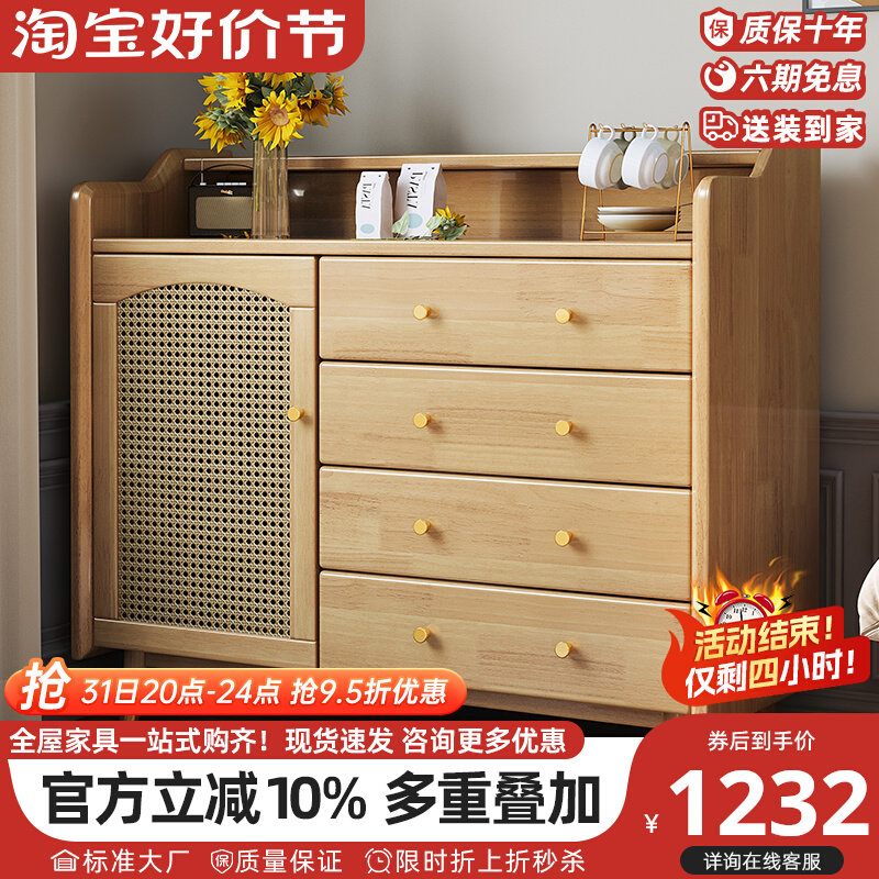北欧复古实木餐边柜藤编收纳柜储物柜客厅抽屉四五斗柜八斗柜带门