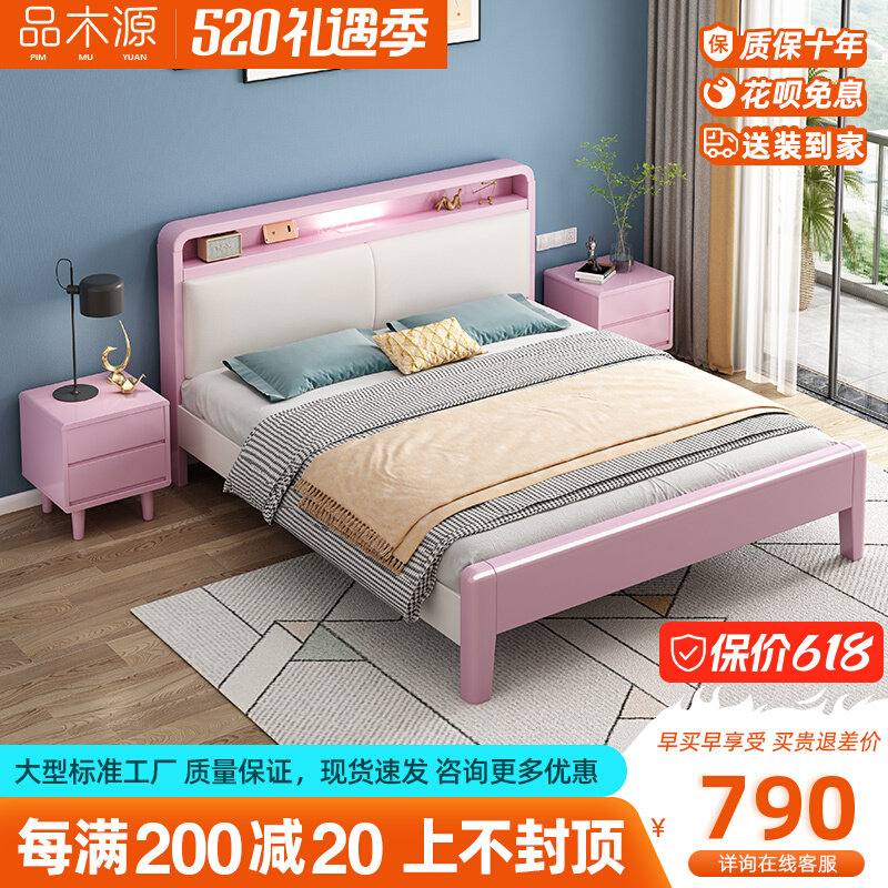 儿童彩色实木床学生单人床1.2米小孩童床家用1.35小户型全实木床