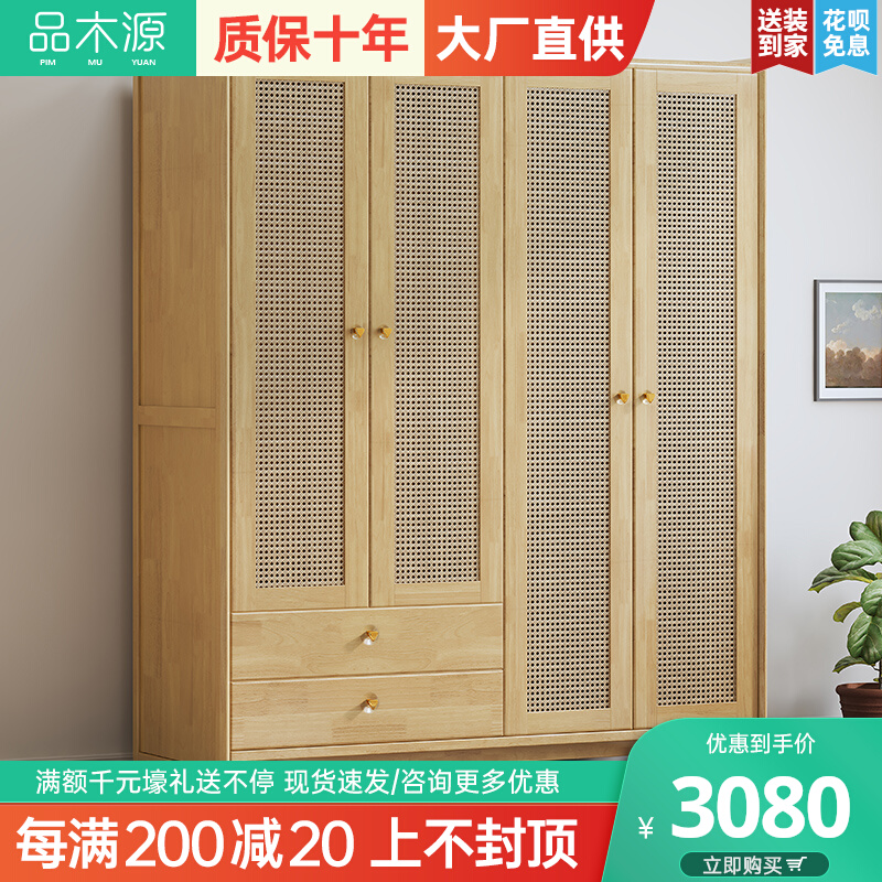 北欧实木藤编衣柜日式收纳柜家用衣橱卧室民宿家具两门推拉大衣柜
