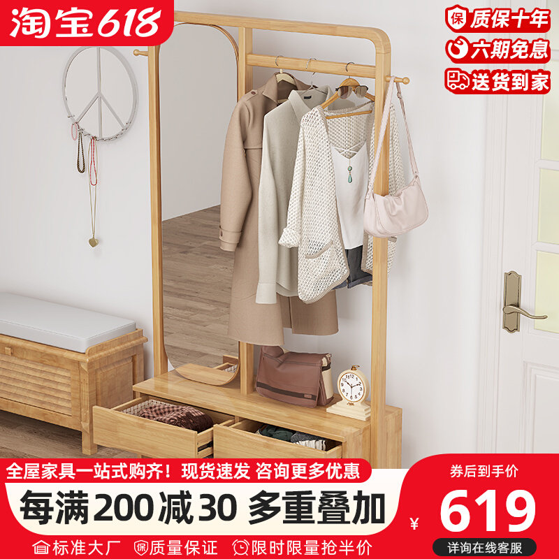 北欧实木衣帽架带鞋柜试衣镜卧室穿衣架简易置物架家用客厅玄关柜