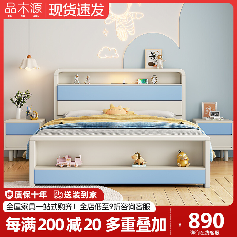 北欧实木儿童床单人床男孩多功能双人床储物公主床学生床蓝色粉色