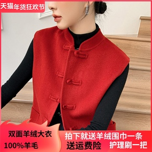 复古中式大红盘扣立领双面羊绒呢马甲背心大衣外套女短款纯色百搭