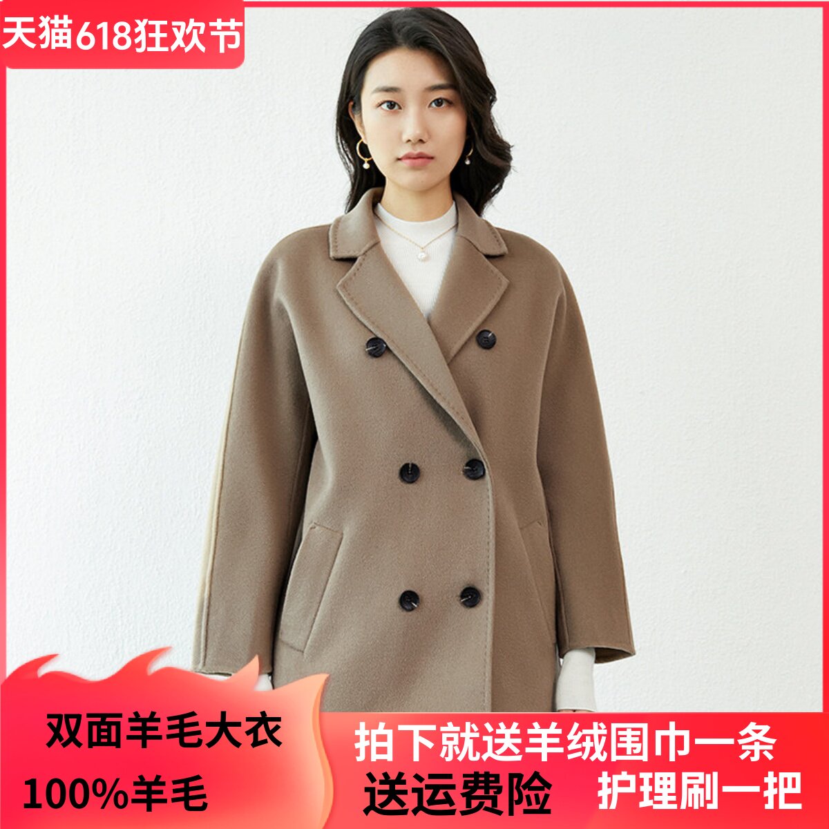 双面羊绒大衣女中长款羊毛呢外套