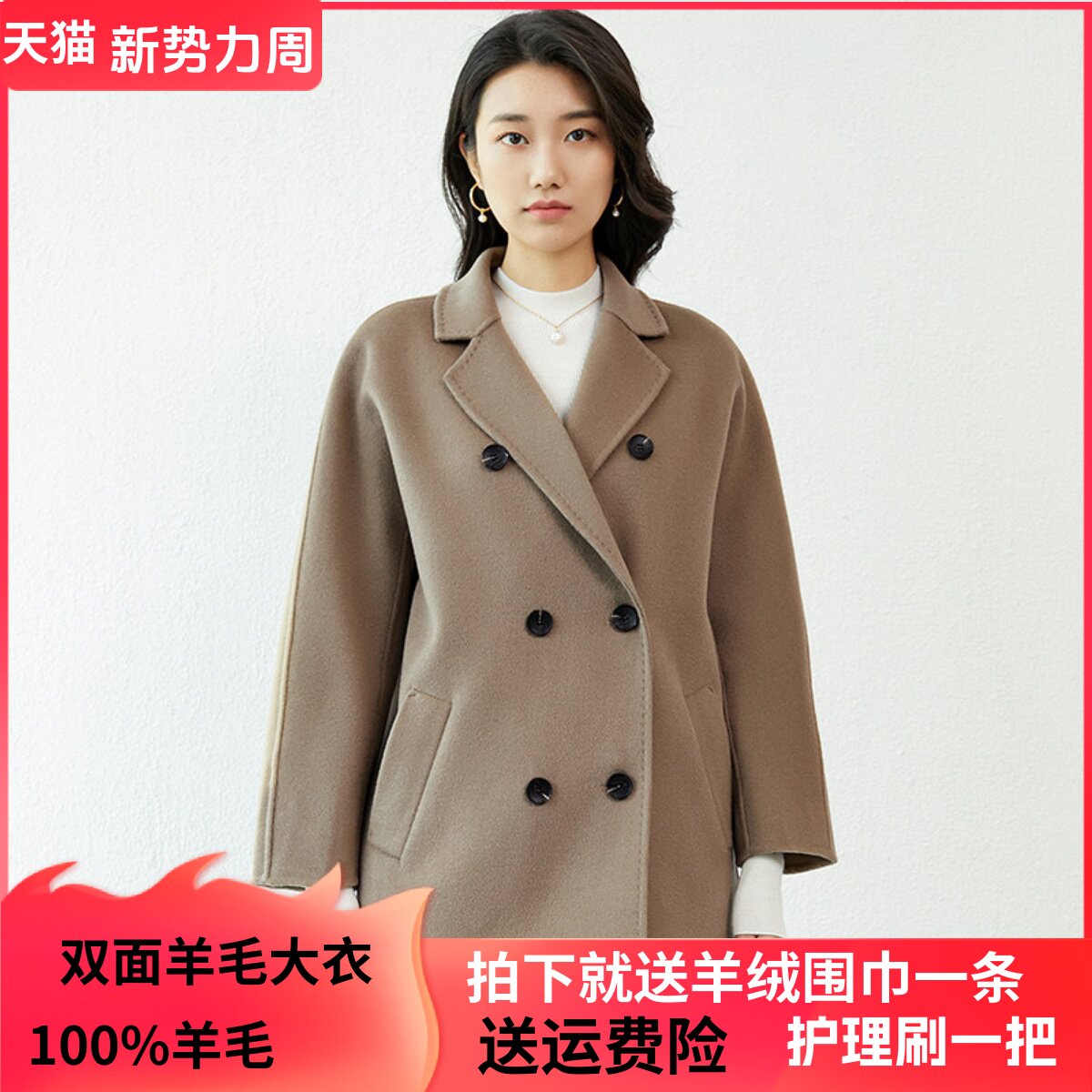双面羊绒大衣女中长款羊毛呢外套