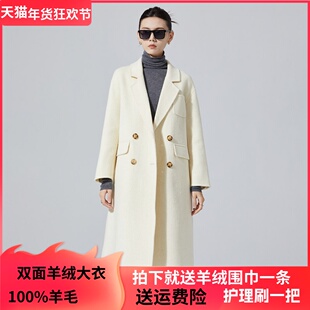 白色双面呢羊绒大衣女中长款2024秋冬季韩版宽松高级感羊毛呢外套