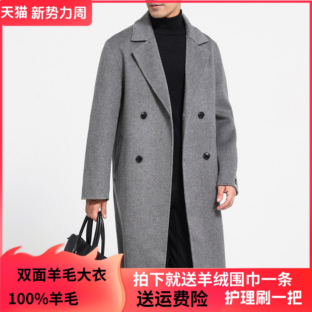 秋冬长款过膝双面绵羊毛大衣男高端韩版西装宽松羊毛呢子风衣外套