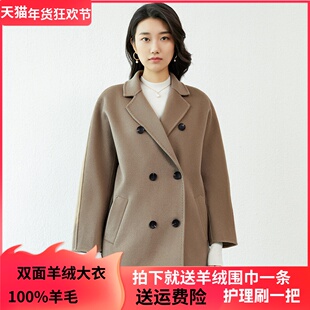 驼色双面羊绒大衣女中长款高端羊毛呢外套2025新款宽松小个子秋冬
