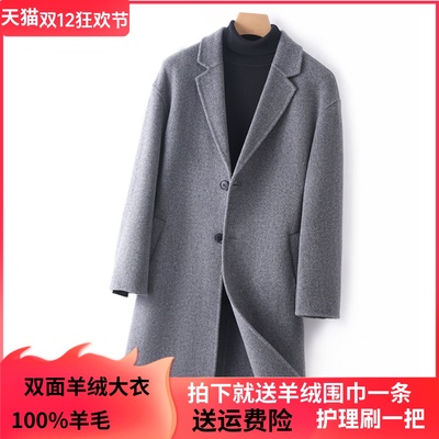 西装落肩羊毛呢子风衣外套中长款