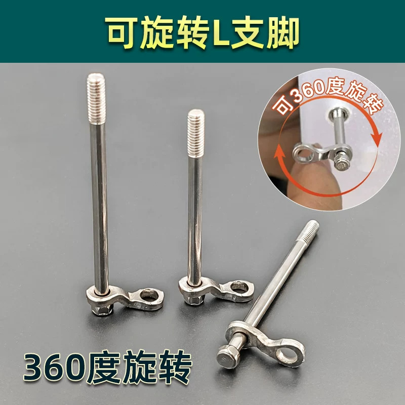可旋转金属支脚背光字支脚支架L型高脚广告字牌灯箱离墙安装配件