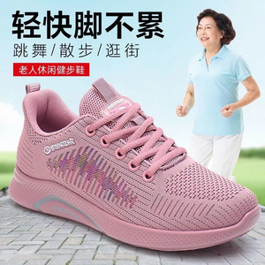 新款老北京布鞋女鞋子休闲单鞋中老年健步鞋软底女舒适防滑妈妈鞋
