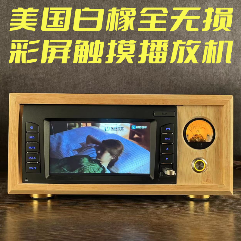 家用发烧蓝牙实木复古迷你音响HIFI高保真纯cd机带功放usb收音机-封面