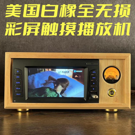 家用发烧蓝牙实木复古迷你音响HIFI高保真纯cd机带功放usb收音机