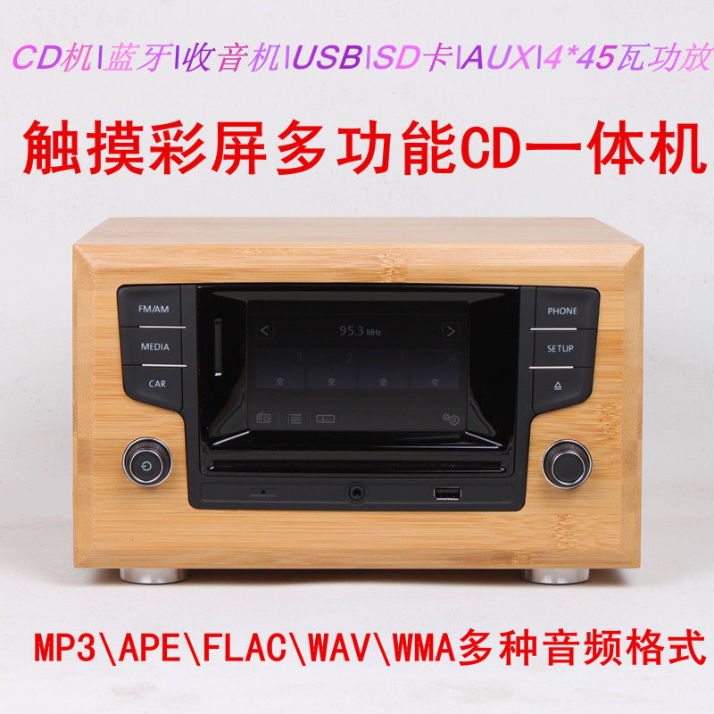 Britain Fever Bluetooth solid wood Retro Mini sound HIFI Takaho Masumi cd Band power amplifier usb radioin the Audio appliances ,  CD Player  category - from Buy2taobao.com to provide professional Taobao agent buy service