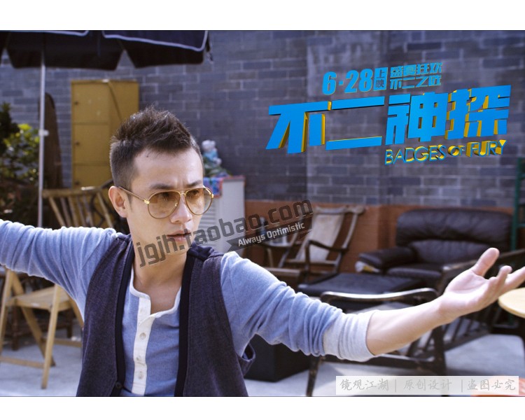 不二神探文章王不二陈妍希同款墨镜太阳镜小爸爸于果黑超太阳眼镜