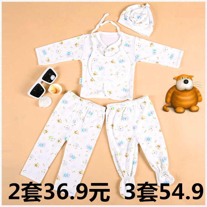 Coffret cadeau pour nouveau-né - Ref 1959435 Image 1