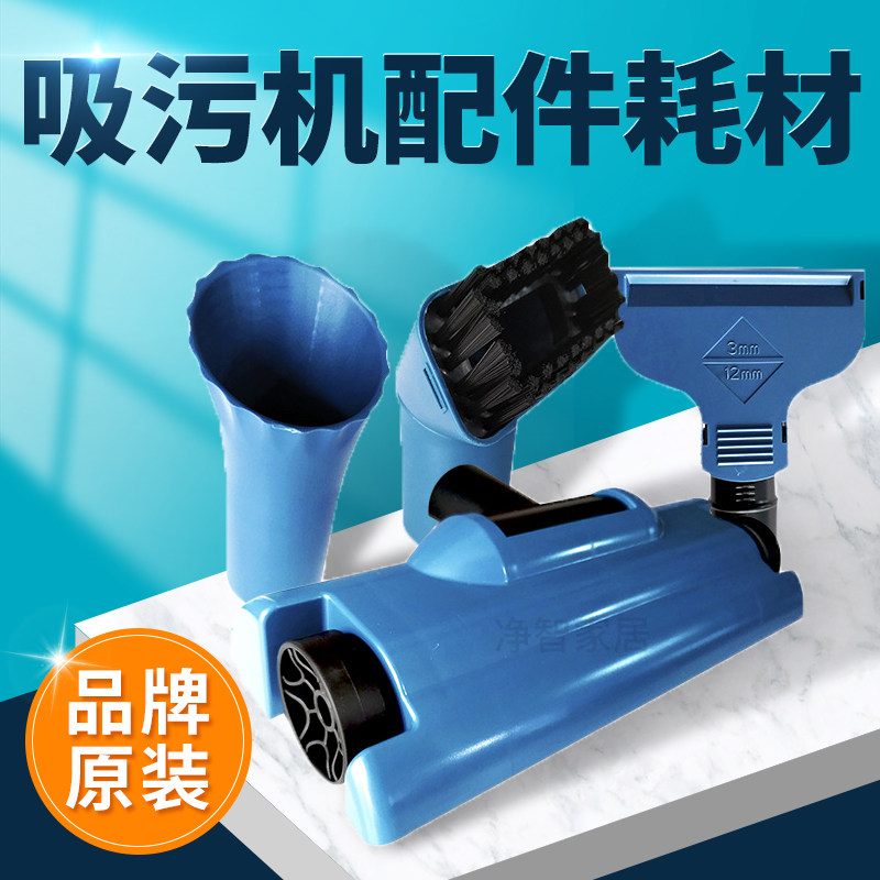 欧亚瑟鱼池吸污机配件吸头吸嘴刷头刷子吸管排污管替换耗材4代5代