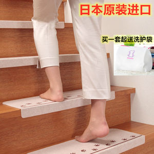 15片装日本进口楼梯垫免胶自粘吸附踏步垫实木旋转楼梯防滑保护贴