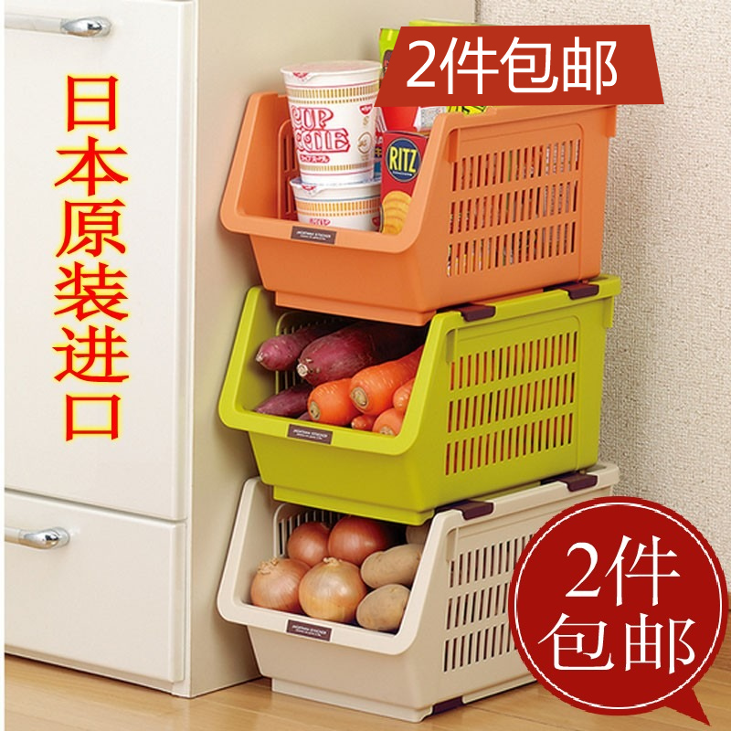 日本进口叠加收纳筐水果蔬菜收纳篮厨房整理架箱置物储物果蔬层架