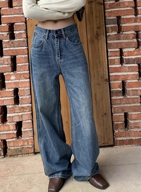 Last danse深蓝色牛仔裤女2025早秋新款韩系复古宽松垂坠感阔腿裤