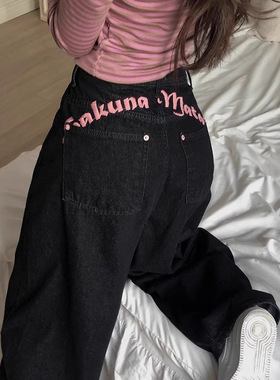 Last danse黑色牛仔裤女2026新款粉色刺绣y2k甜酷辣妹高腰直筒裤