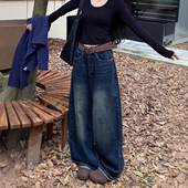 danse 小个子复古牛仔裤 女2026新款 Last 水洗宽松阔腿显瘦直筒裤