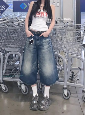 Last danse 复古休闲牛仔裤女美式宽松阔腿中裤垂感慵懒七分裤
