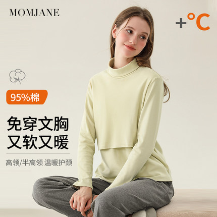 哺乳上衣秋衣纯棉春秋款孕妇打底衫喂奶德绒高领内搭保暖免穿内衣